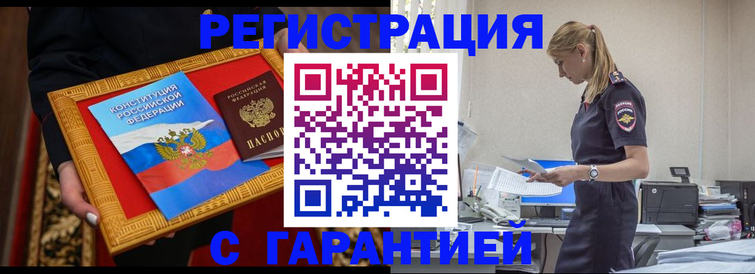 регистрация для школы в Талдоме
